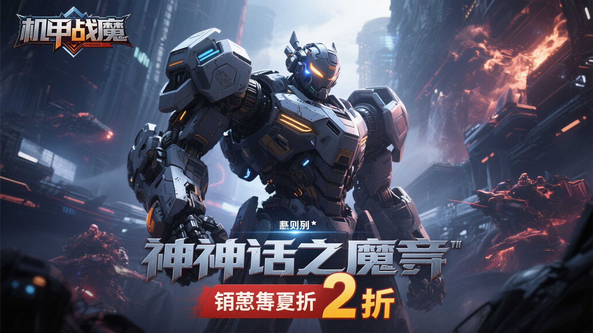 极速电竞服务介绍